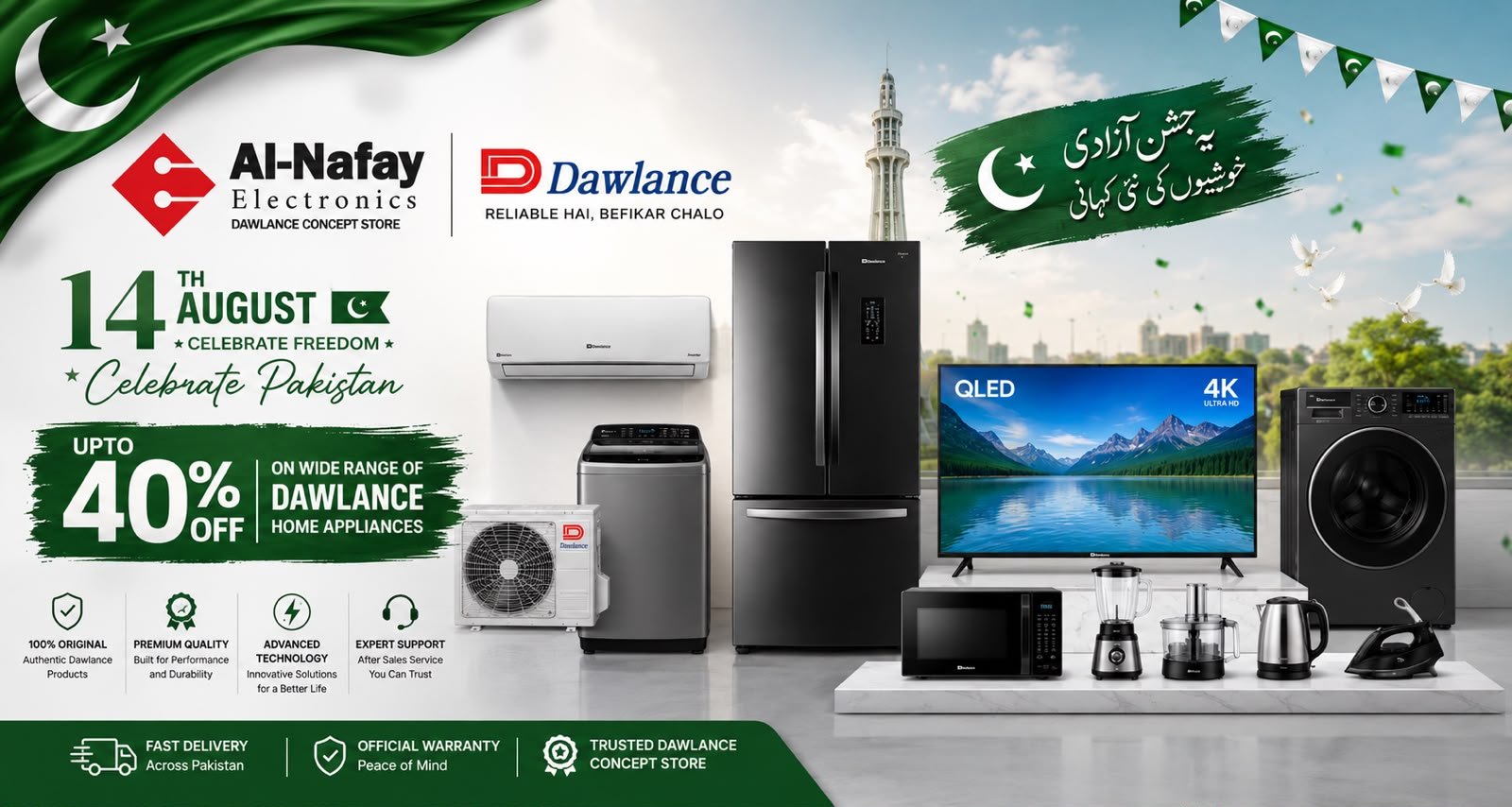 Home 47b55609 18bf 43e0 87ae e3bdabcc4947 - Al Nafay Electronics - Providing Dawlance Home and kitchen Appliances all over Pakistan. It includes kitchen Appliances, Air Conditioners, Water Dispensers, Dishwashers, Microwave Ovens, LED TVs, Refrigerators & Freezers, Washing Machines, Personal Care Items and more.